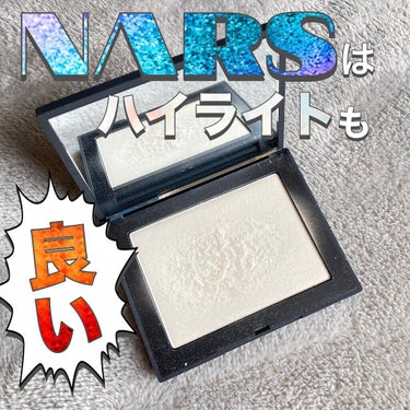 ハイライティングパウダー/NARS/パウダーハイライトを使ったクチコミ（1枚目）