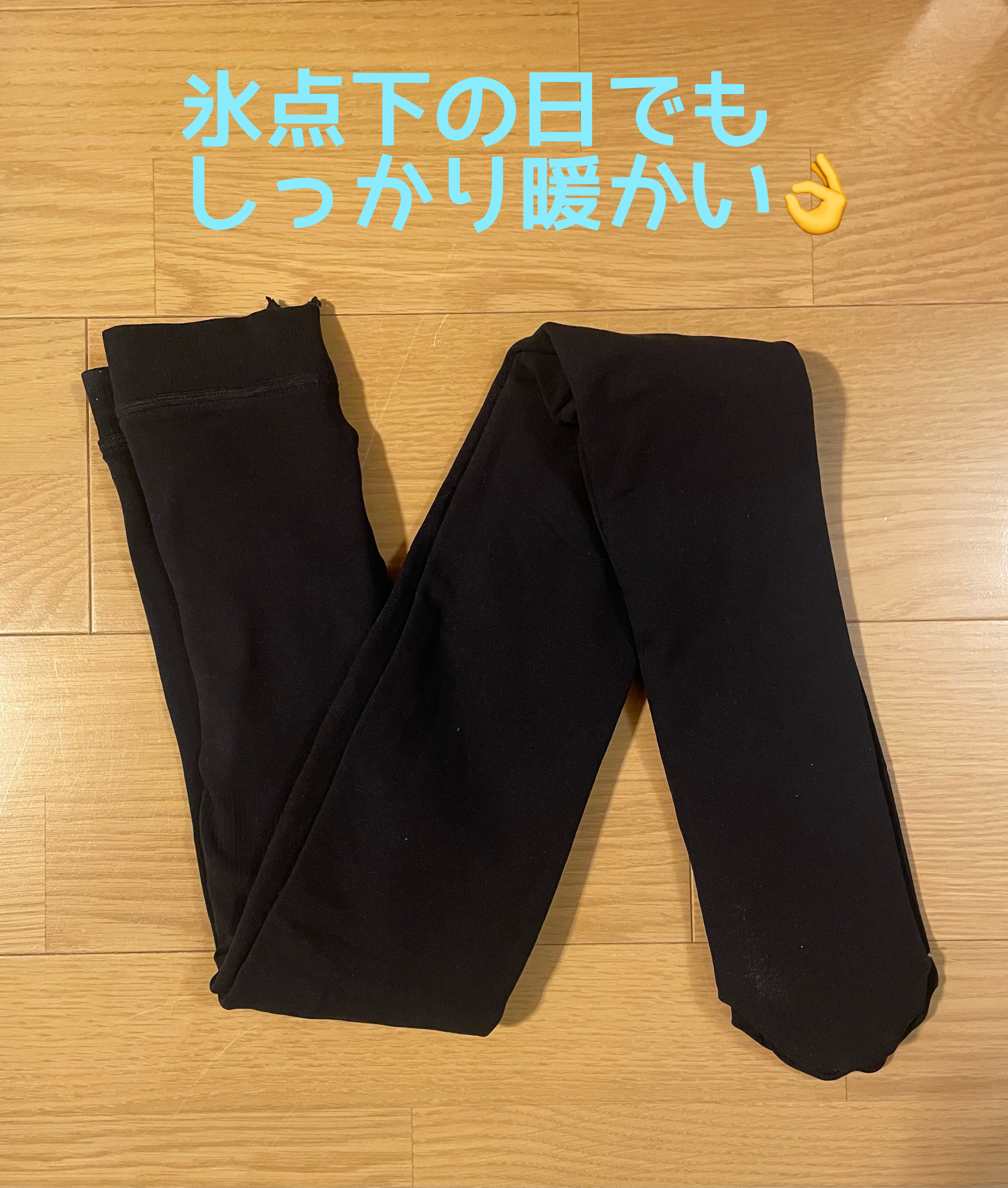 ダブルニットタイツ/ATSUGI/着圧ソックス・レギンスを使ったクチコミ（1枚目）