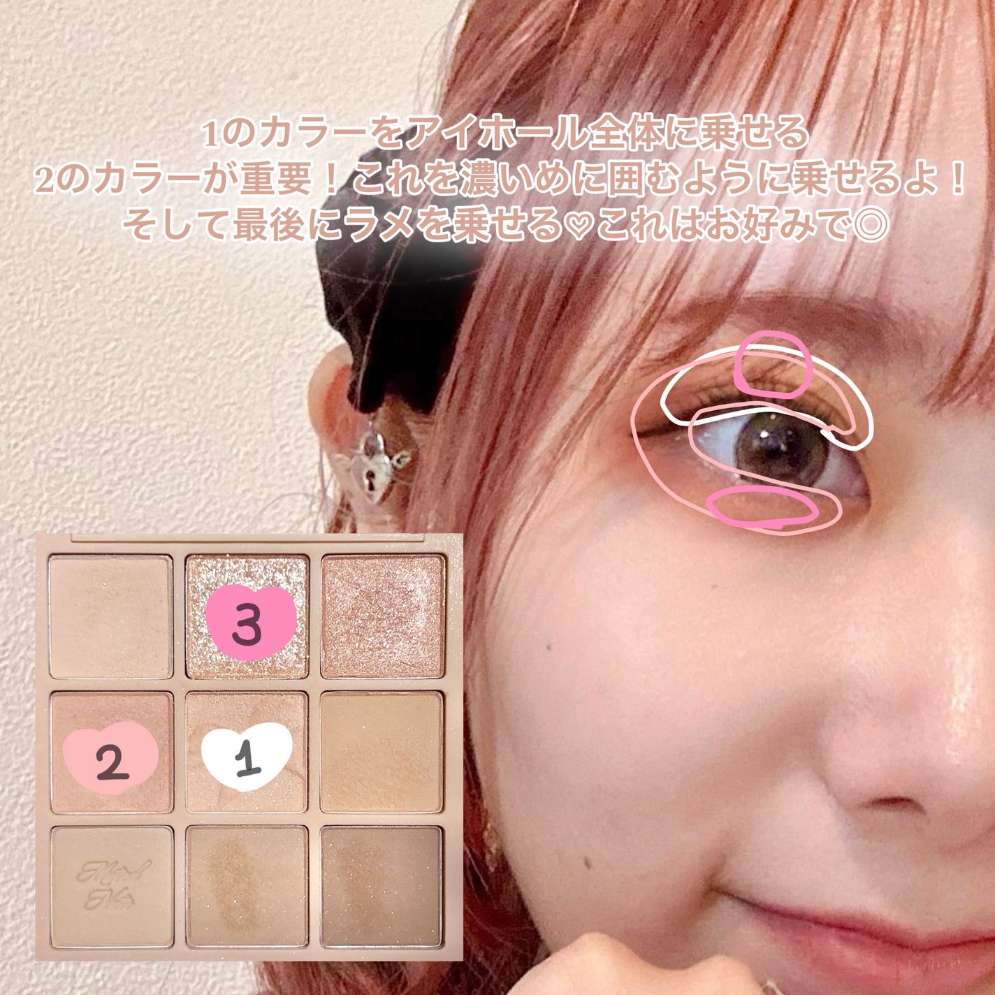 シャドウパレット/dasique/アイシャドウパレットを使ったクチコミ(2枚目)