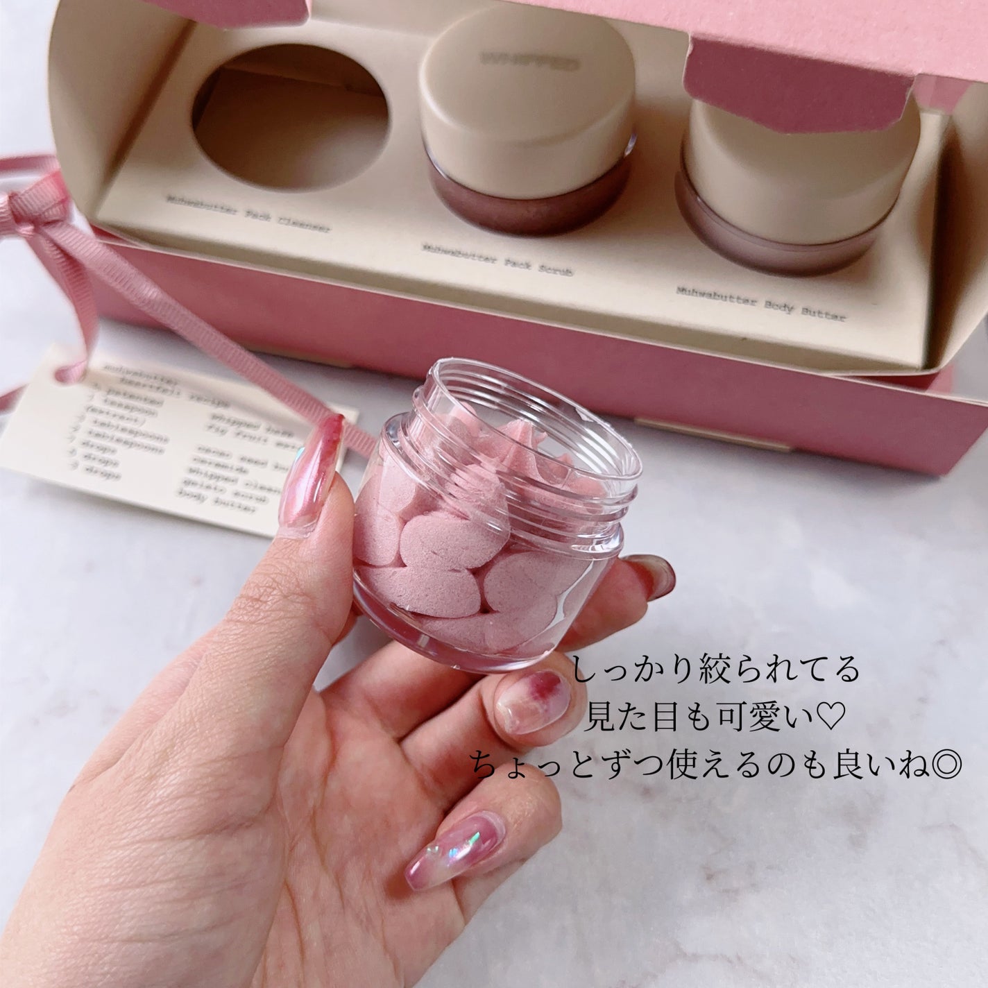 ヴィーガンパッククレンザーチューブ/WHIPPED/洗顔フォームを使ったクチコミ(5枚目)