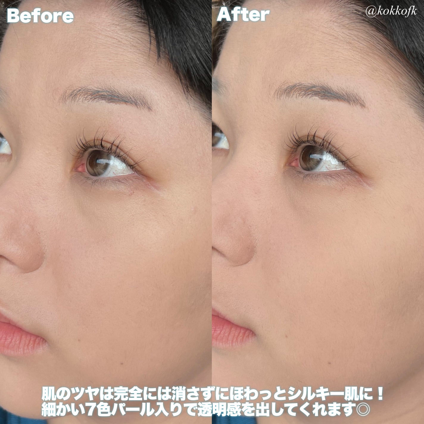 スノービューティー ブライトニング スキンケアパウダーA (医薬部外品)/スノービューティー/プレストパウダーを使ったクチコミ(5枚目)