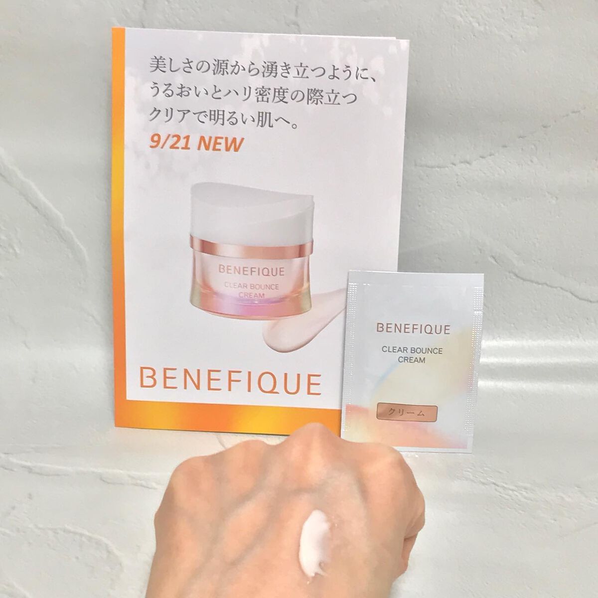 クリアバウンスクリーム /BENEFIQUE/フェイスクリームを使ったクチコミ(2枚目)
