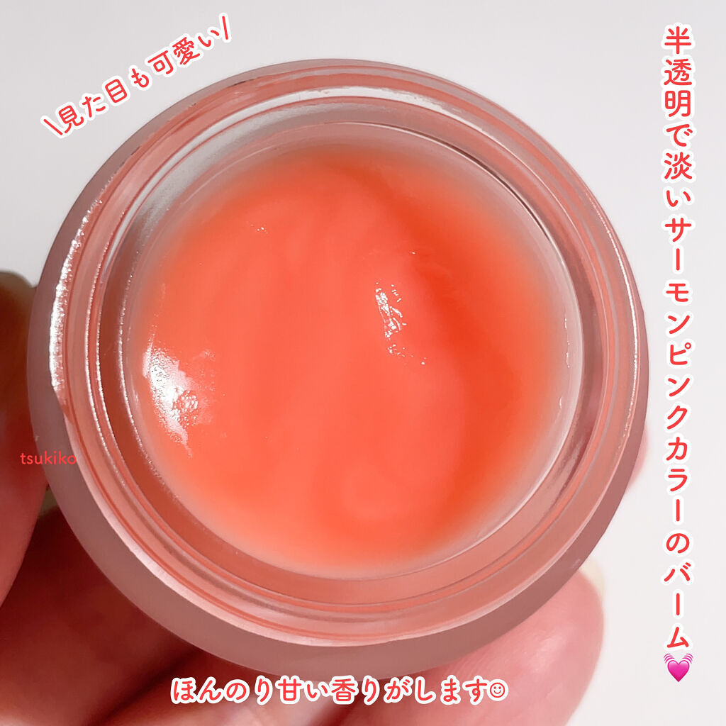 ユニコーングッドナイトリップマスク ローズヒップ&コラーゲン/SELF BEAUTY/リップマスクを使ったクチコミ（3枚目）