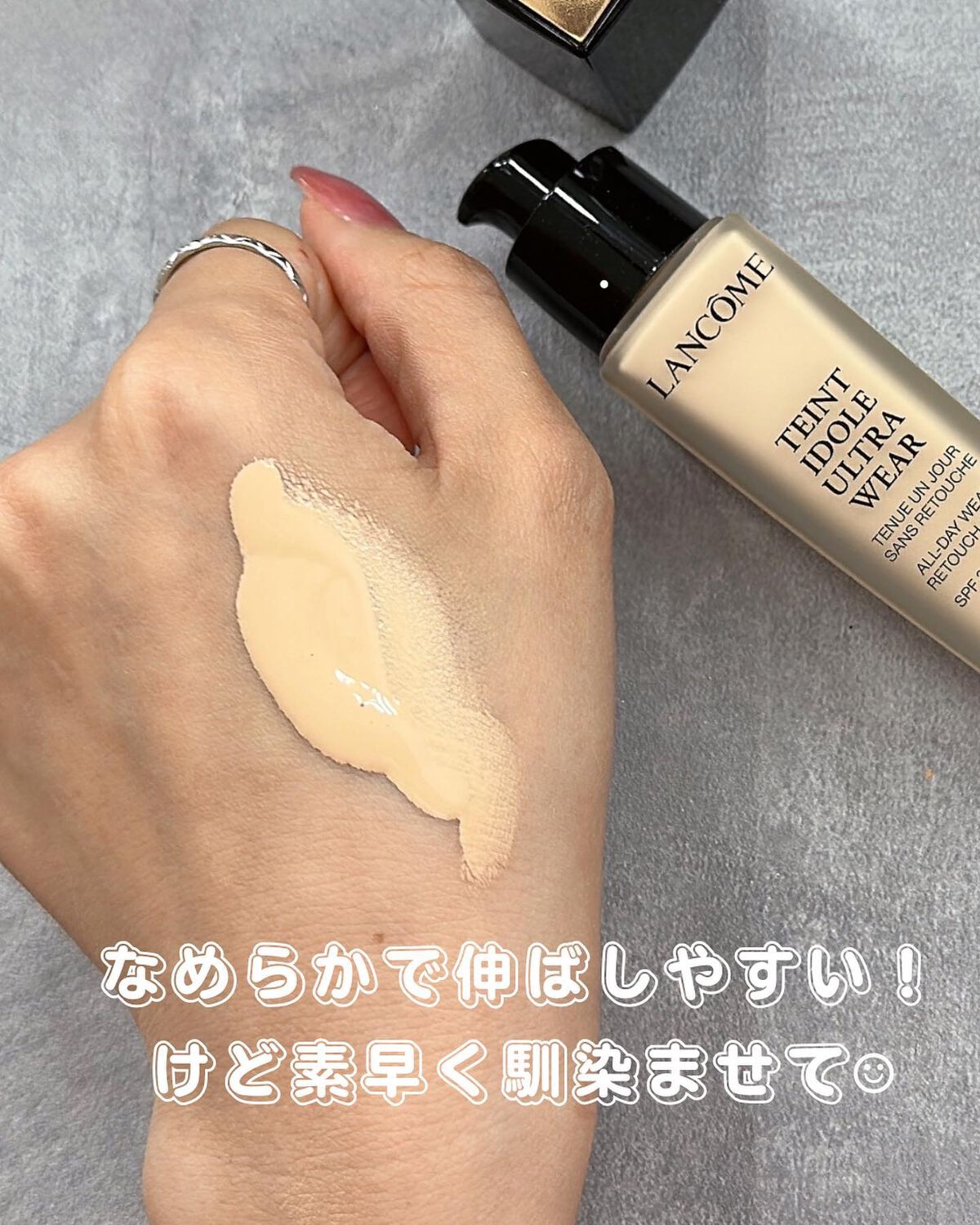 タンイドル ウルトラ ウェア リキッド/LANCOME/リキッドファンデーションを使ったクチコミ(3枚目)