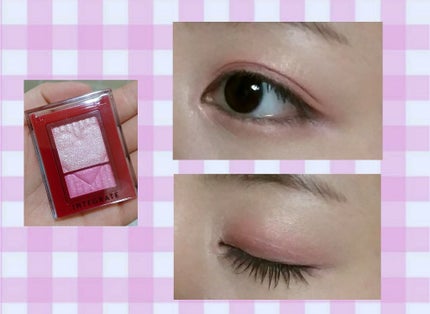 ワイドルックアイズ/インテグレート/アイシャドウパレットを使ったクチコミ(1枚目)