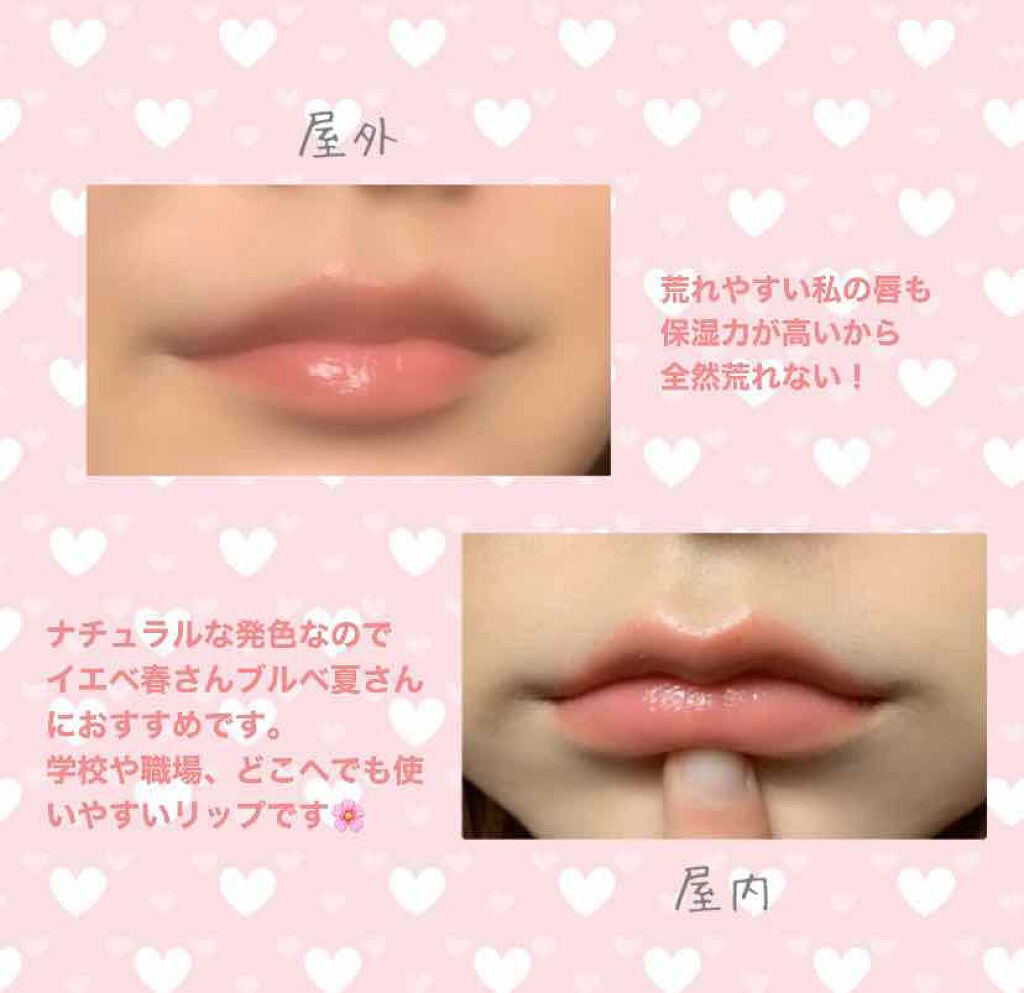 サクラヴェールリップ/パラドゥ/リップクリームを使ったクチコミ（2枚目）