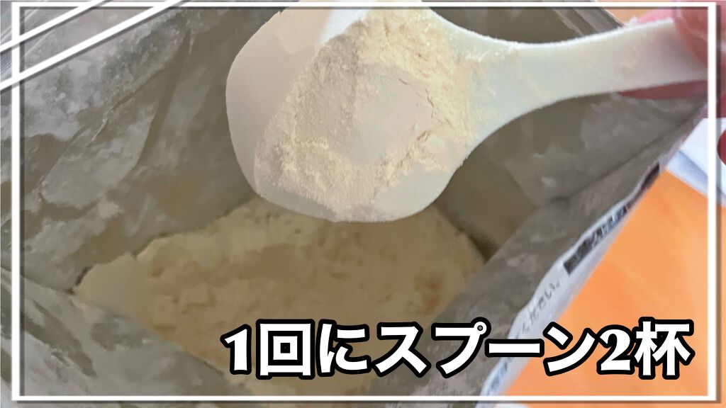 きーちゃん☆LIPSパートナー☆ on LIPS 「愛されて20年プロテインシリーズ販売累計140万袋。20年の実..」(2枚目)