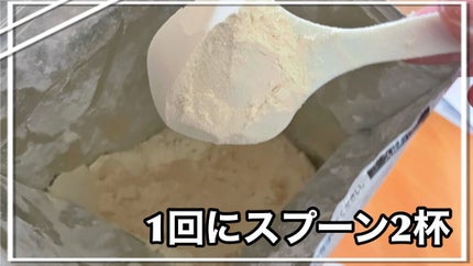 を使ったクチコミ(2枚目)