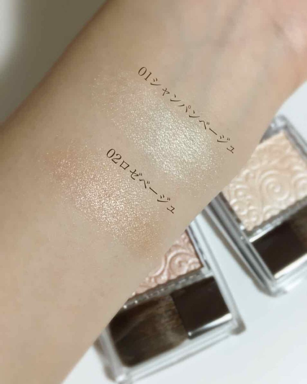 パールグロウハイライト/CEZANNE/パウダーハイライトを使ったクチコミ(2枚目)