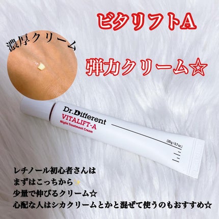 マデカRシカメタルクリーム/Dr.Different/フェイスクリームを使ったクチコミ(3枚目)