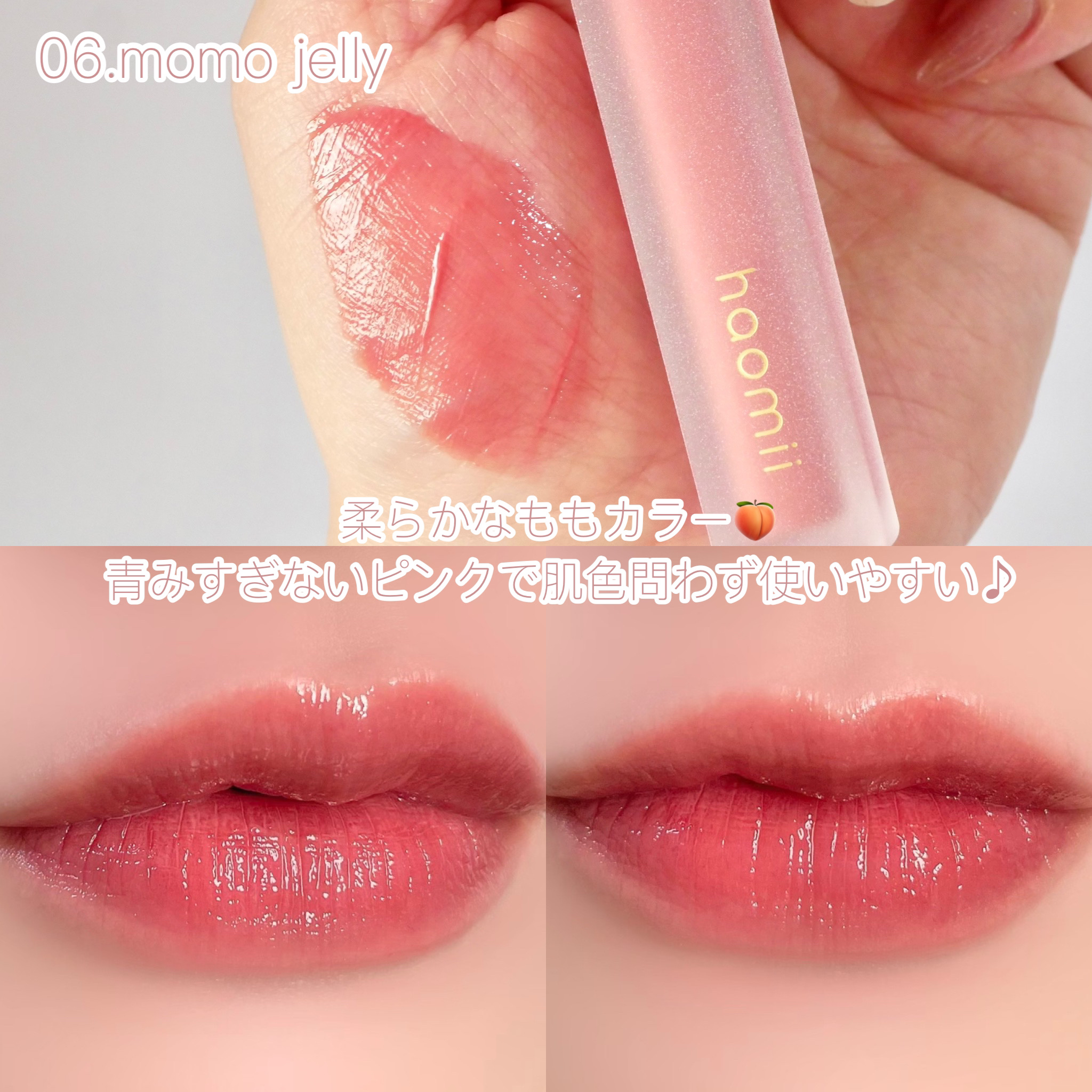 Melty flower lip tint/haomii/口紅を使ったクチコミ（3枚目）