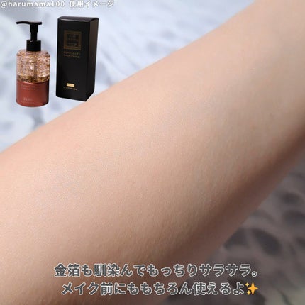 M オールインワンジェル/PUREORIENTAL/オールインワン化粧品を使ったクチコミ(4枚目)