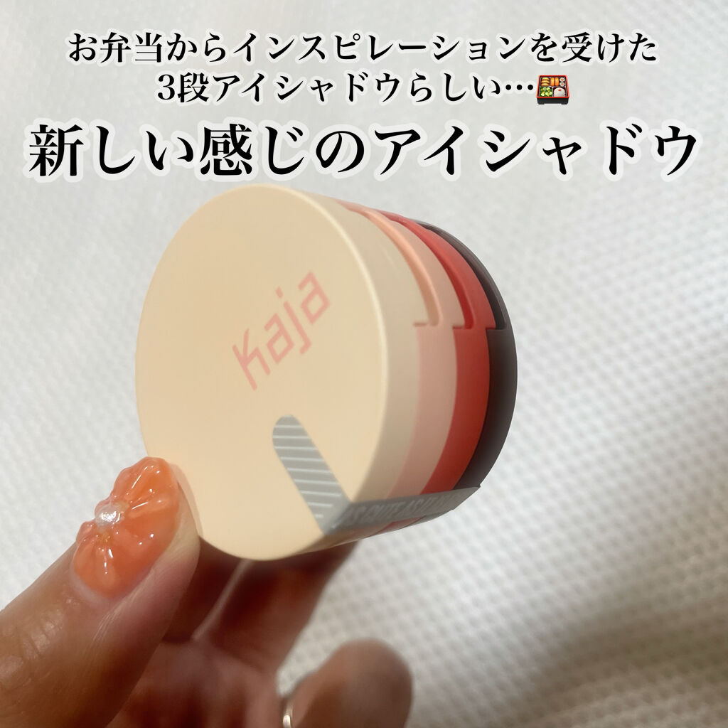 ビューティーベントー 02オレンジブロッサム/Kaja(カジャ)/単色アイシャドウを使ったクチコミ（2枚目）