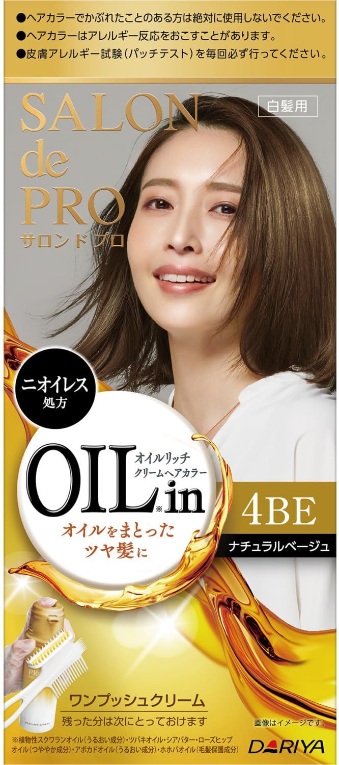 4BE＜ナチュラルベージュ＞