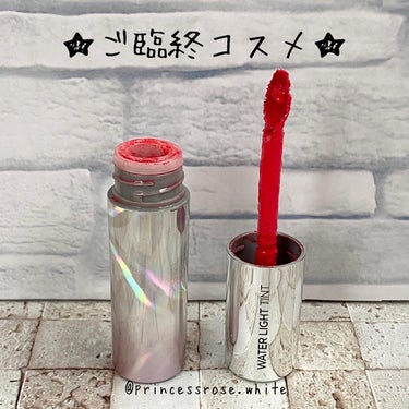 A’pieu アピュー ウォーターライト ティントのクチコミ「.
★ご臨終コスメ★.
.
@apieu_cosmetics 様の
#水光ティント PK01......」（1枚目）