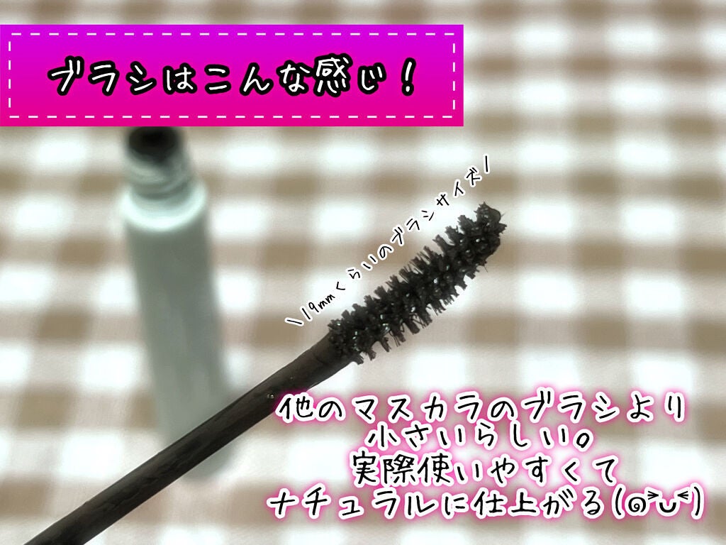 ラブ・ライナー オールラッシュマスク/ラブ・ライナー/マスカラを使ったクチコミ(2枚目)