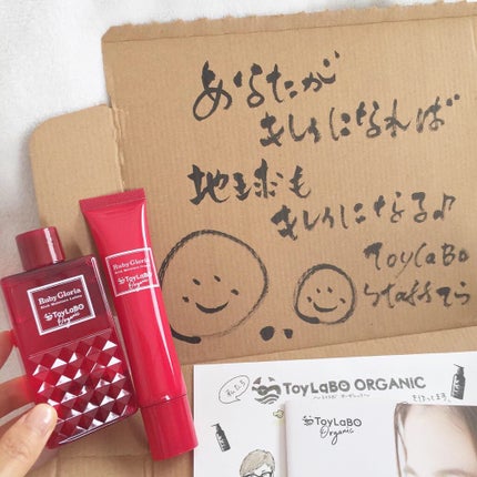試してみた】Ruby Gloria リッチモイスチュアクリーム ToyLaBOの 試してみた】Ruby Gloria リッチモイスチュアクリーム ToyLaBOの