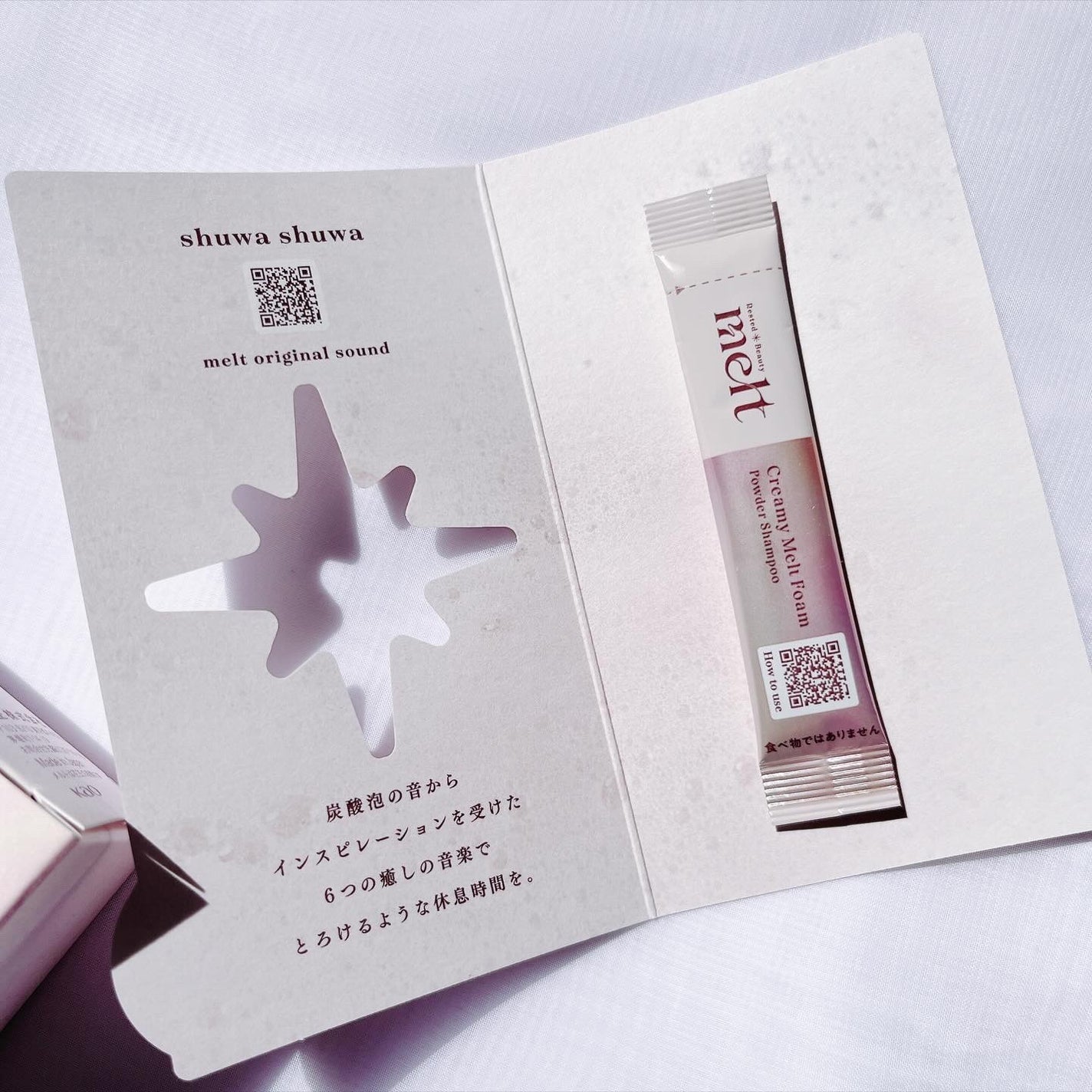 メルト モイストシャンプー/トリートメント/melt/市販シャンプーを使ったクチコミ(5枚目)