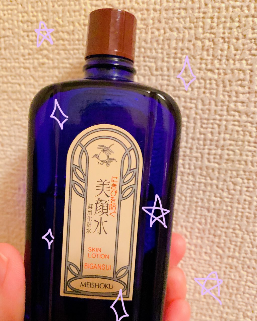 ハトムギ化粧水(ナチュリエ スキンコンディショナー R )/ナチュリエ/化粧水を使ったクチコミ（1枚目）