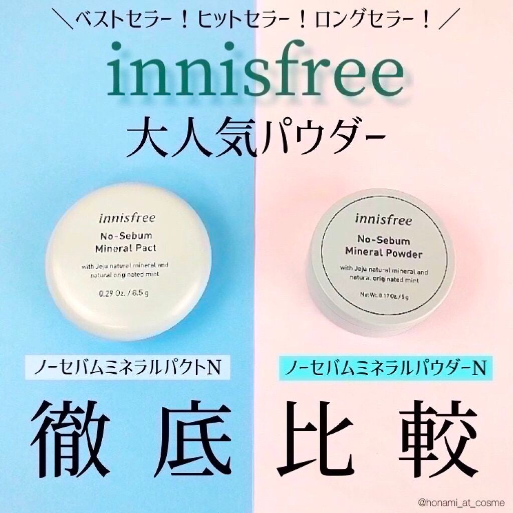 ノーセバム ミネラルパクト N/innisfree/プレストパウダーを使ったクチコミ(1枚目)