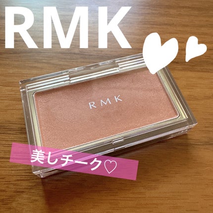 RMK ピュア コンプレクション ブラッシュ/RMK/パウダーチークを使ったクチコミ(1枚目)