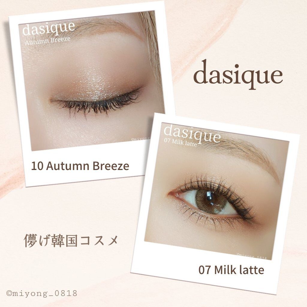 シャドウパレット/dasique/アイシャドウパレットを使ったクチコミ(6枚目)