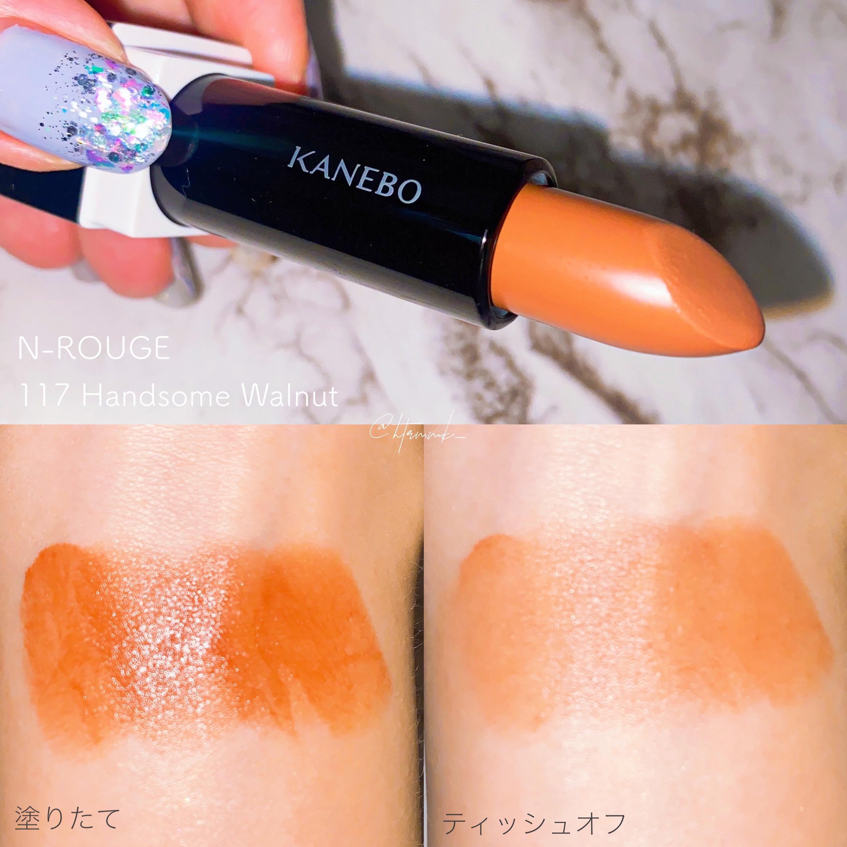 カネボウ Nールージュ 117/KANEBO/口紅を使ったクチコミ（3枚目）