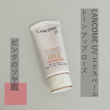 UV エクスペール トーン アップ ローズ/LANCOME/日焼け止め・UVケアを使ったクチコミ（1枚目）