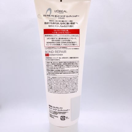 ロレアル パリ ボンド リペア シャンプー/コンディショナー/ロレアル パリ/市販シャンプーを使ったクチコミ(4枚目)