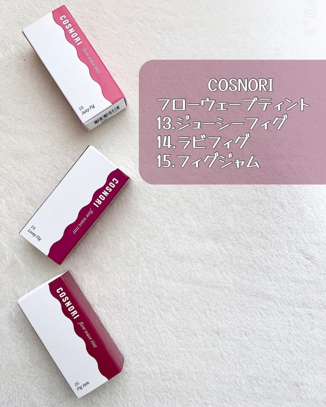 フローウェーブティント/COSNORI/リップティントを使ったクチコミ(2枚目)