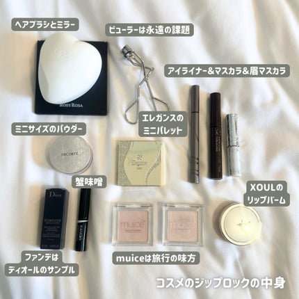 アイラッシュカーラー/RMK/ビューラーを使ったクチコミ(4枚目)