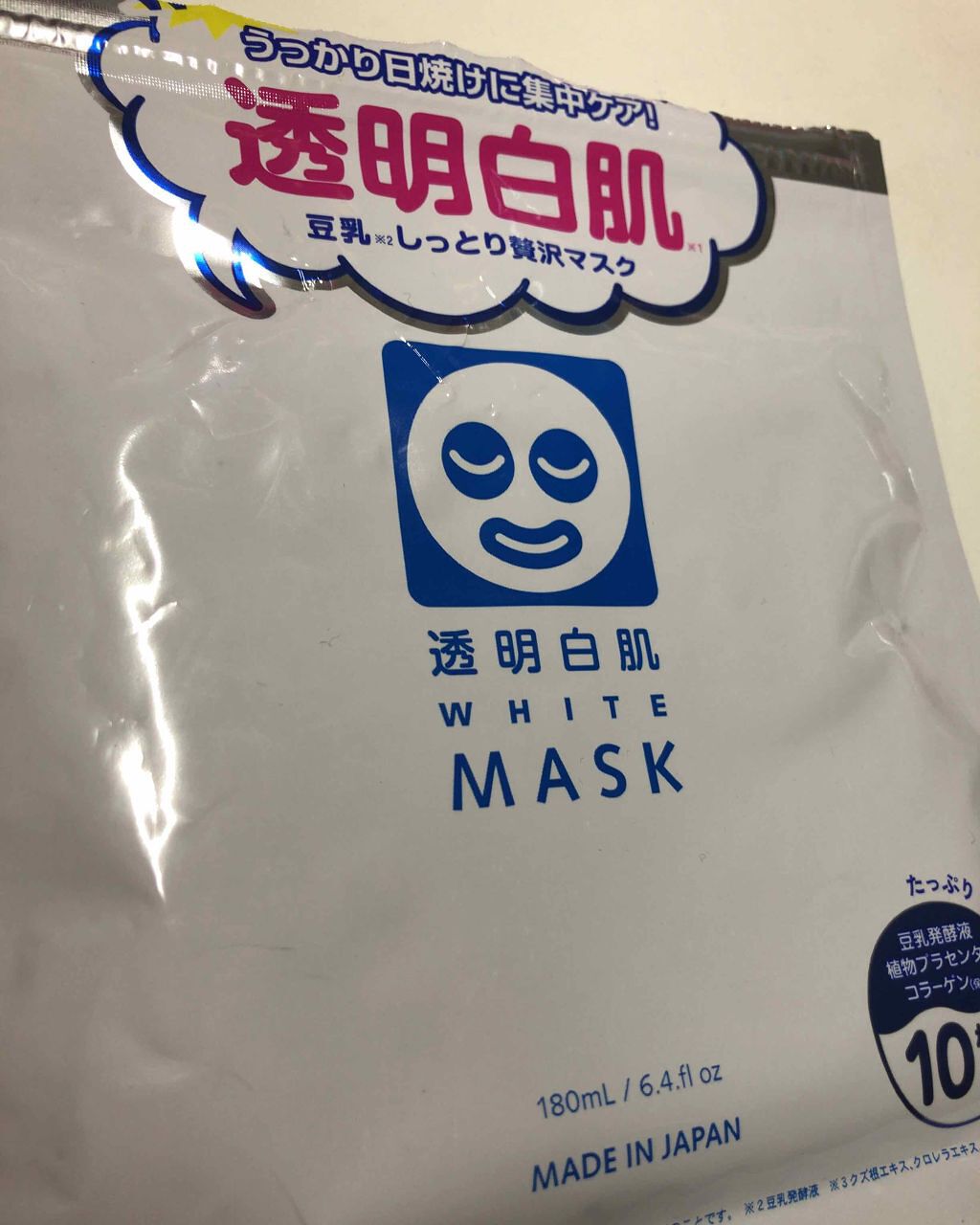 ホワイトマスクN/透明白肌/シートマスク・パックを使ったクチコミ(1枚目)