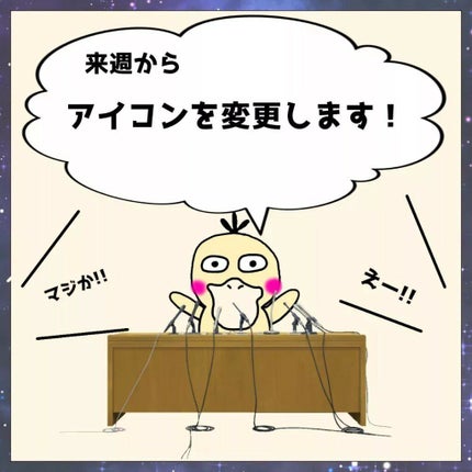 アクアエッセンスクリーム/SHEENY/フェイスクリームを使ったクチコミ(7枚目)