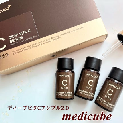 ディープビタCアンプル2.0/MEDICUBE/美容液を使ったクチコミ(1枚目)