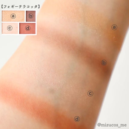 ミネラルシルクアイズパレット/ヴァントルテ/アイシャドウパレットを使ったクチコミ(4枚目)