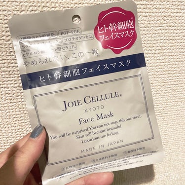 ジョワセリュール フェイスマスク/JOIE CELLULE/シートマスク・パックを使ったクチコミ（1枚目）