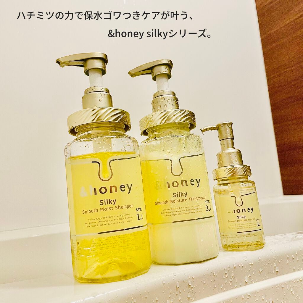 シルキー スムースモイスチャー シャンプー 1.0/ヘアトリートメント 2.0/&honey/市販シャンプーを使ったクチコミ(2枚目)