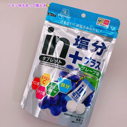 inタブレット塩分プラス/森永製菓/食品を使ったクチコミ(3枚目)