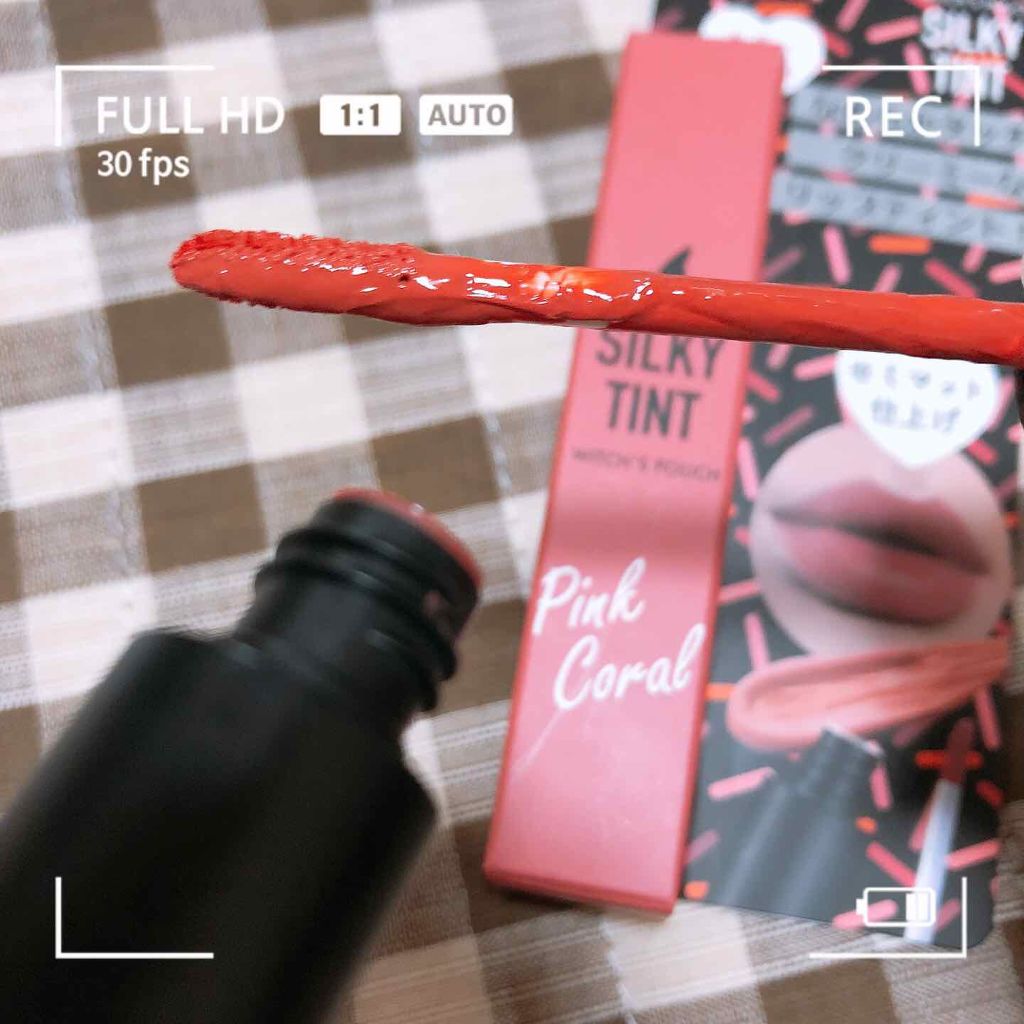 シルキーティント/Witch's Pouch/リップティントを使ったクチコミ（3枚目）