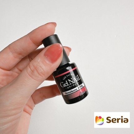 ジェルネイル/セリア/ジェルネイルを使ったクチコミ(1枚目)