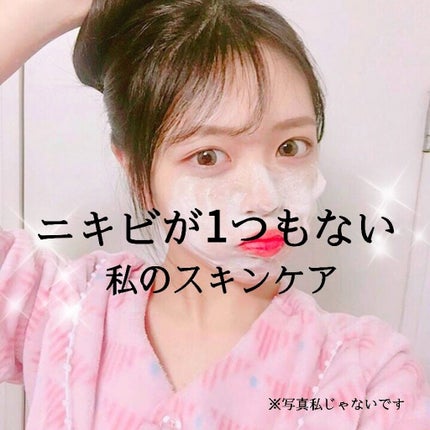 マシュマロケア ボディムース シルキーフラワー/ニベア/ボディローションを使ったクチコミ(1枚目)