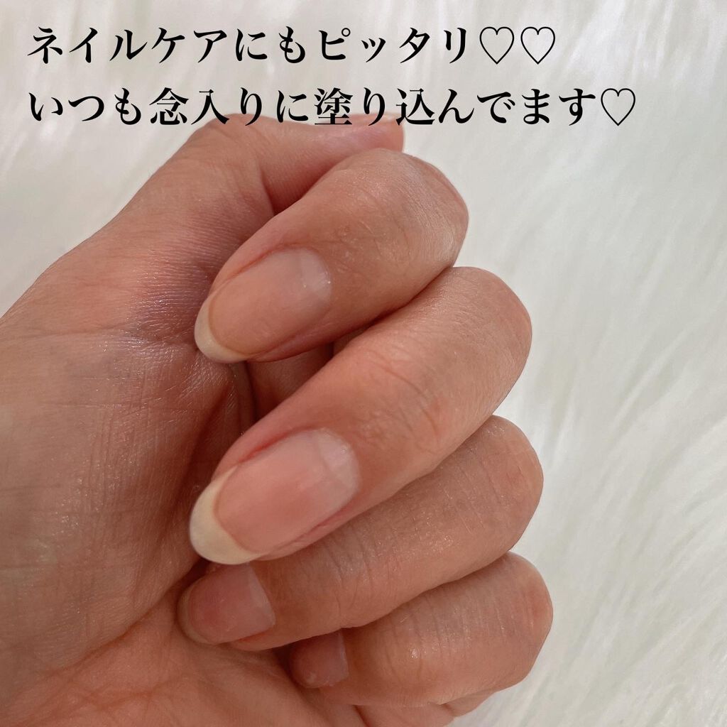 エムエー美容保湿クリーム/MA/フェイスクリームを使ったクチコミ（3枚目）