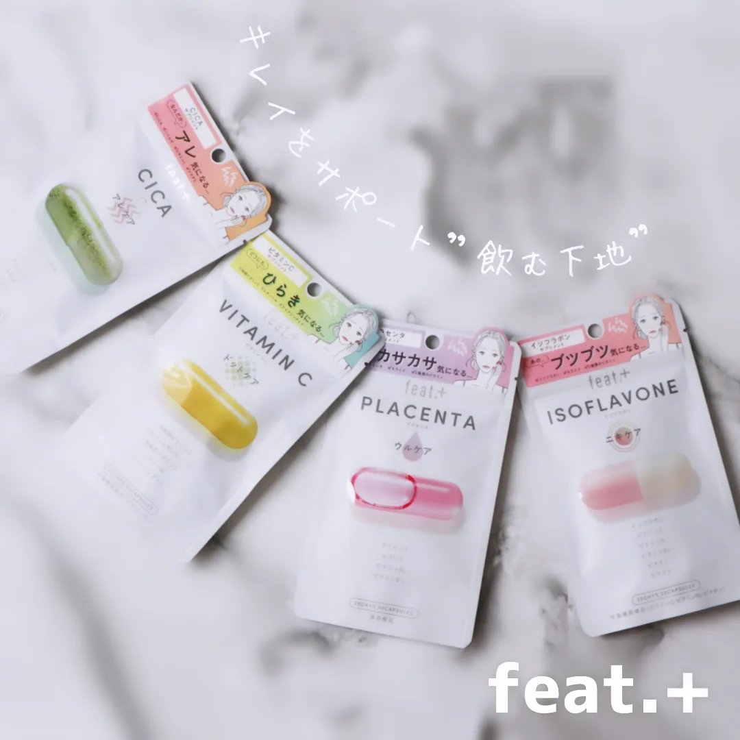 フィート+ PLACENTA ウルケア/Feat./美容サプリメントを使ったクチコミ（1枚目）