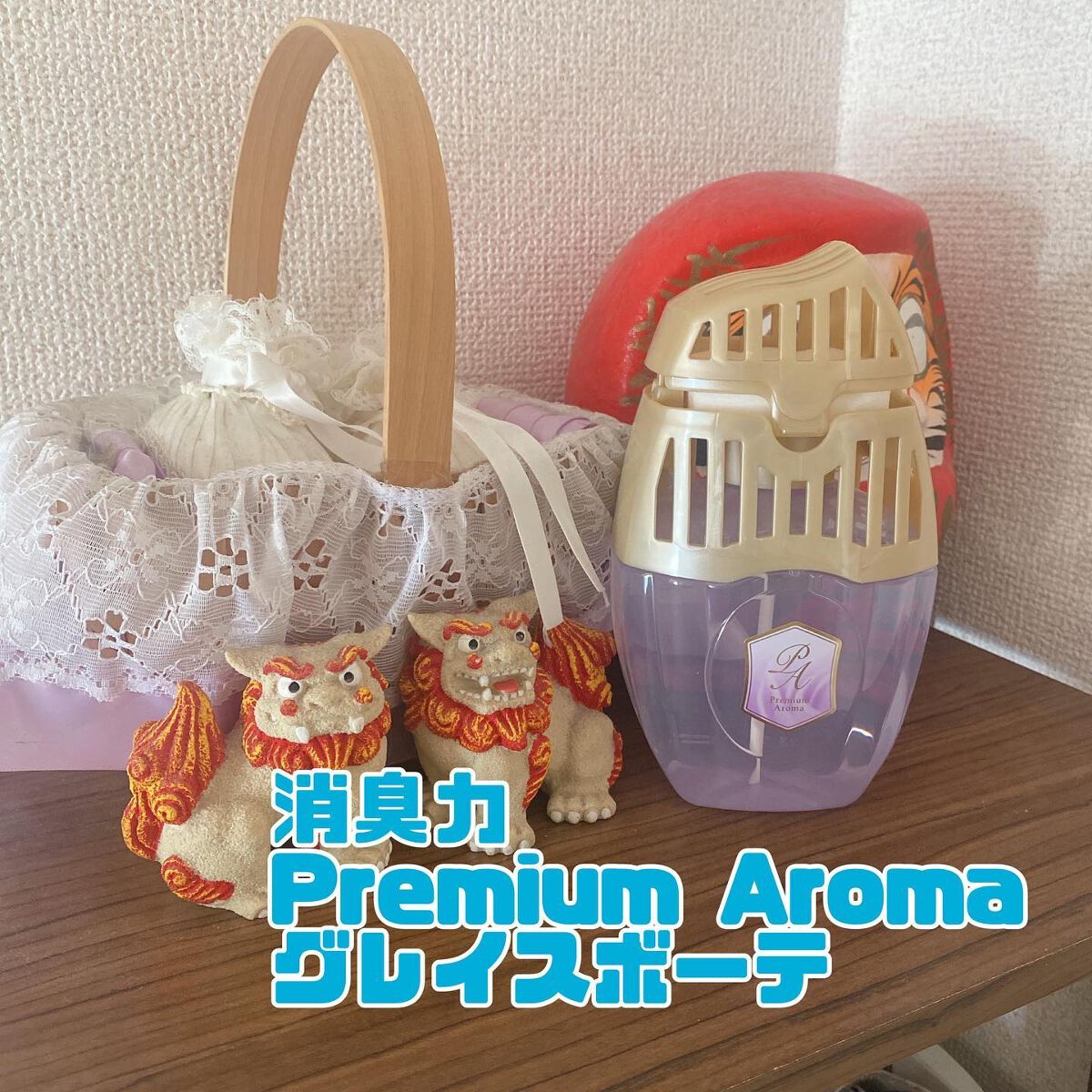 玄関・リビング用 消臭力 Premium Aroma/消臭力/その他を使ったクチコミ(1枚目)