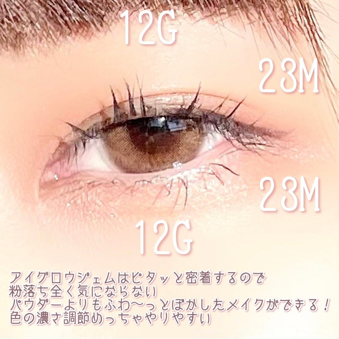 アイグロウジェム スキンシャドウ/DECORTÉ/ジェル・クリームアイシャドウを使ったクチコミ(3枚目)