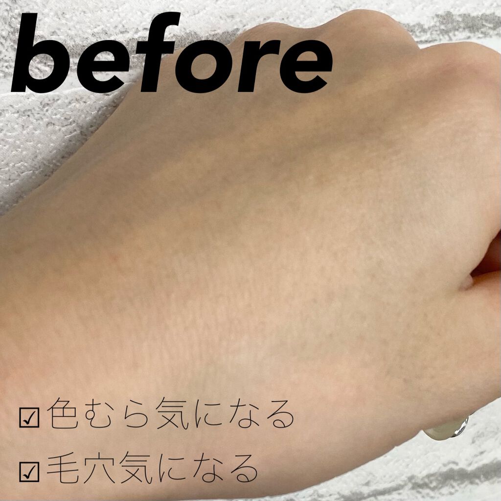 RMK スムースフィット ポアレスベース/RMK/化粧下地を使ったクチコミ(6枚目)