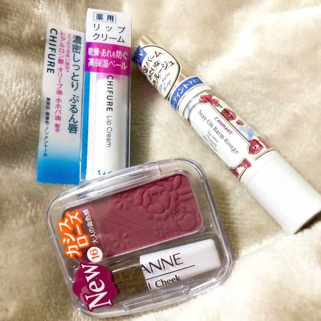 リップ クリーム/ちふれ/リップクリームを使ったクチコミ（1枚目）