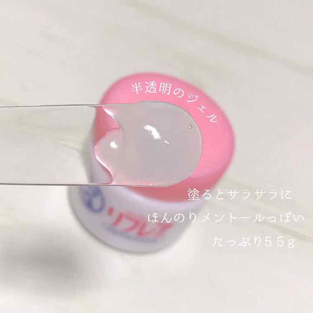 メンソレータム リフレア デオドラントクリーム/リフレア/デオドラント・制汗剤を使ったクチコミ(2枚目)