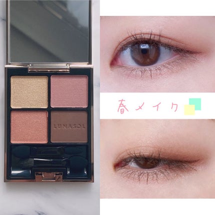 アイカラーレーション/LUNASOL/アイシャドウパレットを使ったクチコミ(1枚目)