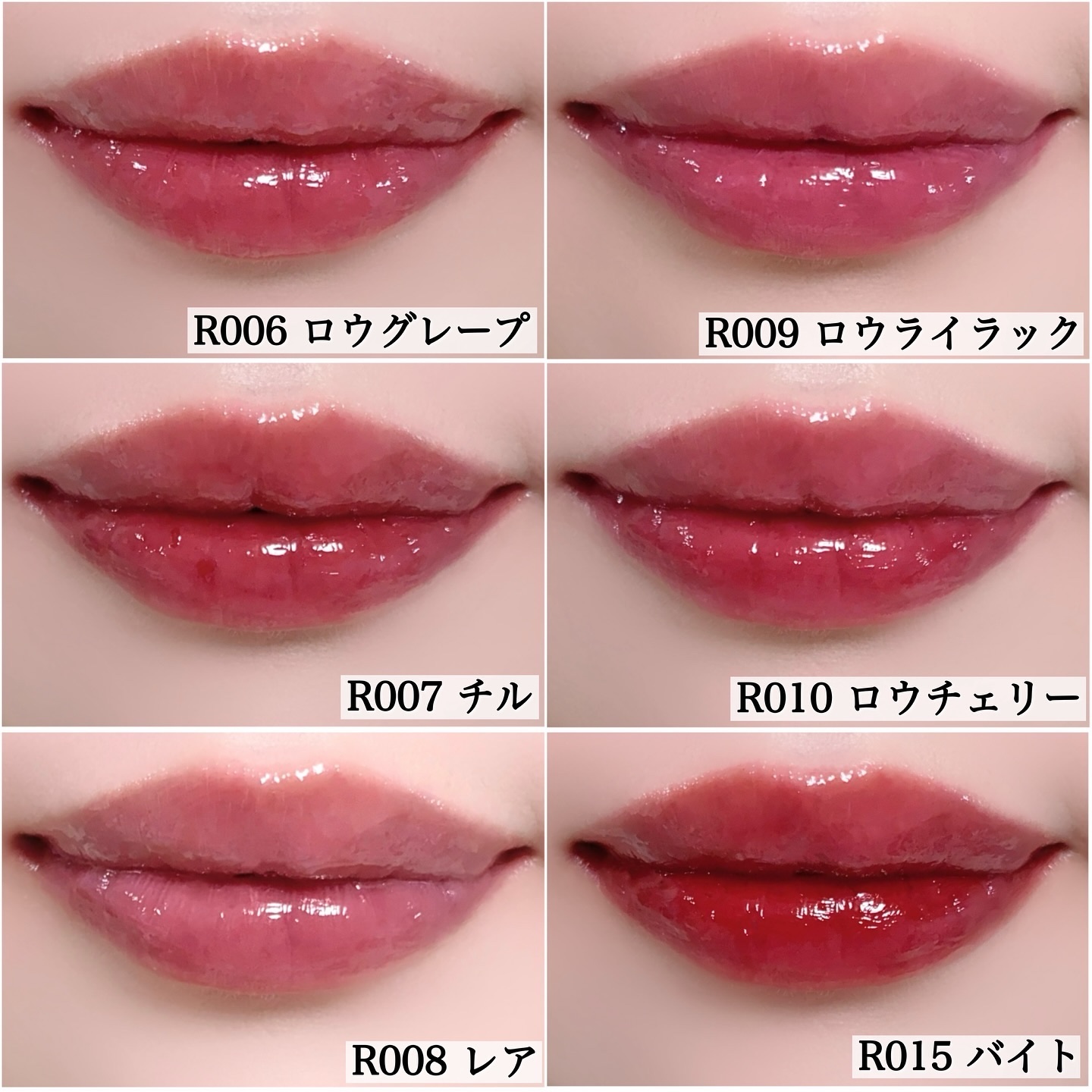 hince ロウグロウジェルティント RO12 RO15 新品未使用 ロウグロウジェルティント ⁄ hince(その他口紅・リップグロス, メイク